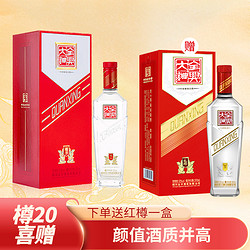 Quanxing Daqu 全兴大曲 【赠红樽】樽20 52%vol 浓香型白酒 500ml 单瓶装