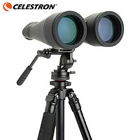 CELESTRON 星特朗 美国品牌天神20X80 PRO大口径广角成人高清高倍专业双筒望远镜