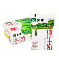 MENGNIU 蒙牛 纯牛奶百利包整箱 蒙牛纯牛奶200mL*16袋-xsms