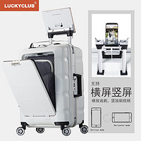LUCKY CLUB 幸运俱乐部 行李箱男女铝框拉杆箱旅行商务小型多功能登机箱子20英寸