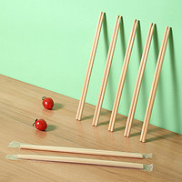 88VIP：Maryya 美丽雅 一次性筷子碳化筷竹筷100双天然毛竹无毛刺无漆加长竹木筷