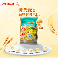 88VIP：GOLDROAST 金味 营养麦片钙多多低聚糖/加燕麦15小包早餐燕麦