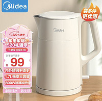 Midea 美的 SHM1702 电水壶 1.7L