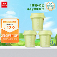 lepur 乐纯 '）滑嫩酸奶0蔗糖0添加低温布丁感酸奶凝固型100g*3