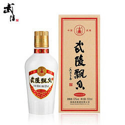 武陵酒 飘香小酒53度酱香型白酒小酒版 100mL 2瓶 （白沙液+武陵酒）