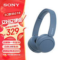 SONY 索尼 WH-CH520舒适高效头戴式无线蓝牙耳机