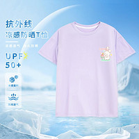 mianzhi 棉致 女童防晒短袖T恤冰感防紫外线运动圆领上衣