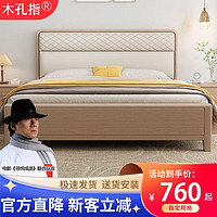 百亿补贴：中式实木床家用主卧双人床小户型软包婚床现代简约气压储物单人床