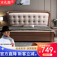 胡桃木全实木床现代简约婚床新中式床高箱储物美式主卧室的双人床