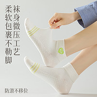 88VIP：优可秀 女士袜子夏季薄款透气刺绣运动低帮吸湿排汗防臭防滑短袜女