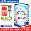 Oz Farm 澳滋 儿童学生成长奶粉 DHA高钙配方(1-10岁)900g 效期新鲜