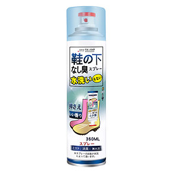 GLOBAL WAREHOUSE 全球仓 专利除臭喷雾  260ml*1瓶