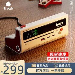 incharge Trozk经典红白机插座 特洛克TC02经典红45W