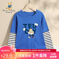 精典泰迪 男童长袖T恤儿童假两件上衣中大童休闲春装 因蓝 130
