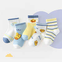 88VIP：焦糖玛奇朵 儿童网眼中筒袜 5双装