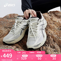 ASICS 亚瑟士 女子轻便跑鞋缓震入门缓冲运动鞋 GEL-FLUX