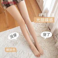 古今 GUJIN钢丝袜女士薄款防勾丝防掉档夏季光腿裸感美肤打底连裤袜