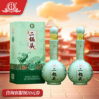 YONGFENG 永丰牌 北京二锅头 经典青龙 52度清香型白酒500mL*2瓶装