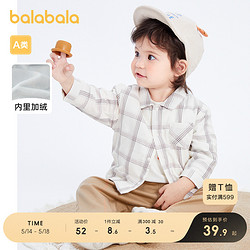 balabala 巴拉巴拉 婴儿衬衫宝宝上衣薄款男童衬衣儿童衣服加绒保暖文艺萌趣