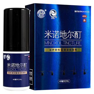 鼓浪 米诺地尔酊5% 40ml 治疗男性型脱发和斑秃 1盒