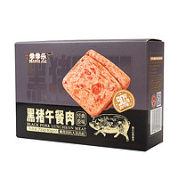 季季乐 黑猪午餐肉（原味） 200g  1盒