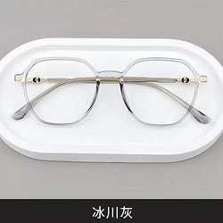 无底视界 G字不规则多边近视眼镜架 + 1.61防蓝光镜片