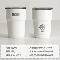 SOG 索格 户外装备直饮杯露营野营工具咖啡杯车载水杯350ml保温保冷杯子