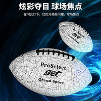 ProSelect 专选 橄榄球反光夜光 成人美式橄榄球9号创意礼物橄榄球