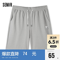 Semir 森马 休闲中裤男夏季宽松直筒五分裤抽绳短裤撞色假两件107323126102