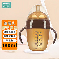 SunnyKinder 奶瓶宝宝断奶瓶3-7个月仿母乳宽口径新生儿硅胶奶瓶 180ml