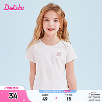 Deesha 笛莎 童装女童甜趣乖巧T恤2024夏季中大童水果绣花多色短袖T恤 本白 160