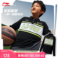 LI-NING 李宁 YOUNG篮球系列丨长袖POLO衫男子2024春季撞色翻领运动服YPLU035