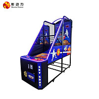 影动力 Movie Power）豪华篮球机运动娱乐体验平台可折叠联机PK室内游戏厅投币游戏机设备