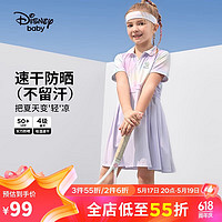 Disney 迪士尼 童装儿童女童速干短袖连衣裙防晒学院风裙子24夏DB421RE17紫150 紫色柔雾