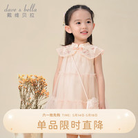 戴维贝拉儿童连衣裙2024夏装女童汉服裙子女宝宝中国风网纱裙