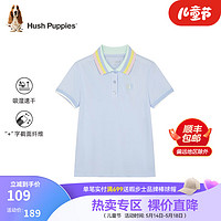 暇步士（Hush Puppies）童装儿童短袖2024夏装女童短袖POLO衫吸湿速干青春时尚百搭 冰晶蓝 130cm