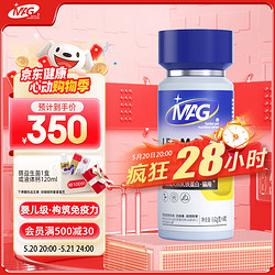 MAG 猫咪0乳糖乳铁蛋白天花板 猫用猫鼻支提升免疫力少生病300mg/粒*60粒/瓶