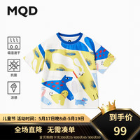 马骑顿（MQD）MQD童装男大童24夏新款潮酷休闲卡通印花亲肤短袖T恤 花色 1