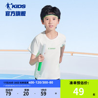 乔丹QIAODAN冰感科技童装男大童T恤短袖2024夏季新款儿童跑步速干上衣