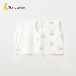 童泰（TONGTAI）婴儿背心莫代尔棉夏季薄款男女宝宝衣服内衣吊带上衣2件装 绿色 120cm