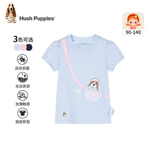 暇步士（Hush Puppies）童装女童短袖2024夏装小童儿童短袖圆领衫丝滑云柔棉轻薄舒适 藏蓝 90cm