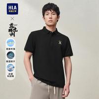 4夏季纯色吸湿排汗凉感防晒男士短袖POLO衫