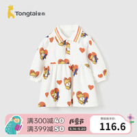 童泰（TONGTAI）婴儿连衣裙莫代尔棉春秋季女宝宝白色裙子女童衣服女孩长裙 本白 100cm