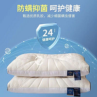JM 泰国乳胶枕头芯一对家用天然橡胶记忆五单人宿舍学生护颈椎助睡眠