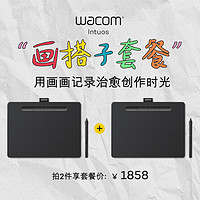 wacom 和冠 数位板 手绘板 手写板 写字板 绘画板 绘图板 电子绘板 电脑绘图板 CTL-6100 M号
