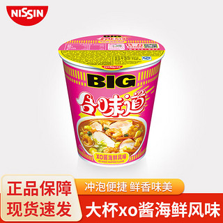 CUP NOODLES 合味道 BIG杯面大杯装 速食方便面网红泡面桶面 海鲜风味食品 零食 大杯XO酱海鲜风味方便面108g