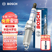 BOSCH 博世 双铱金火花塞火嘴四支9529丰田卡罗拉雷凌RAV4荣放威驰雷克萨斯CT