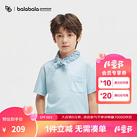 巴拉巴拉高端线24夏探秘自然系列天然麻圆领短袖T恤男【premium】 蓝色调00388 120cm