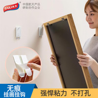 太力相框挂钩强力无痕挂画钉免打孔挂婚纱照片画框墙壁画免钉挂钩2个 相框挂钩【试用款】2个