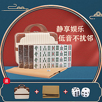 唯品汇 麻将牌 42mm双拼咖啡色144张 家用手搓麻将牌 旅行箱装